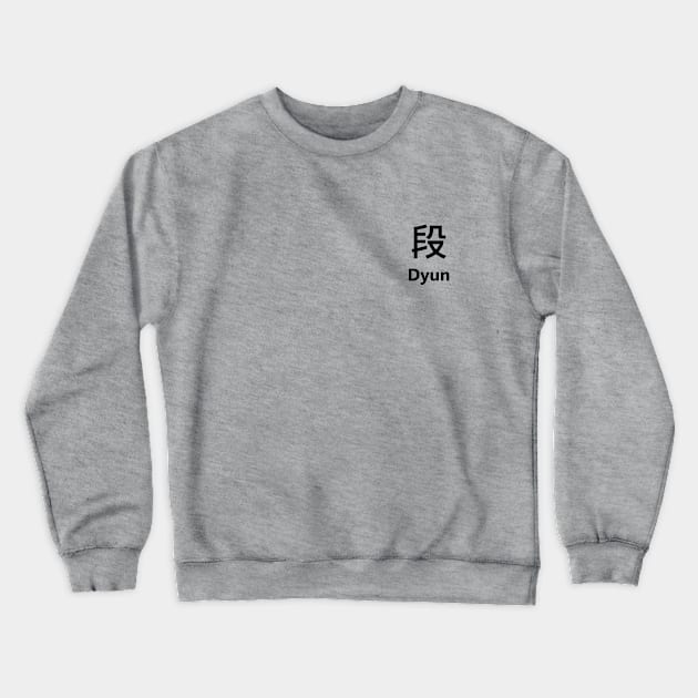 Chinese Surname Dyun 段 Crewneck Sweatshirt by MMDiscover